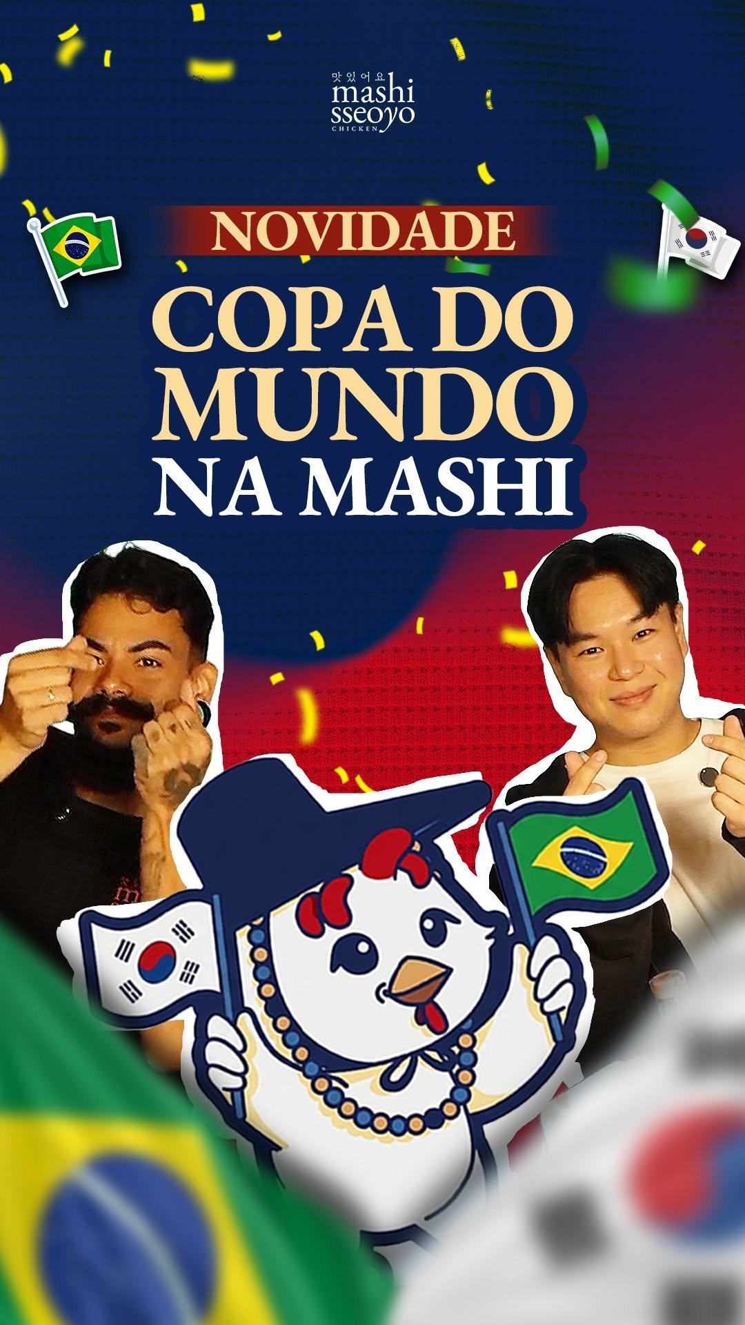 Transmissão de jogo da Copa do Mundo